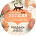 Rachael Ray Nutrish Chicken & Shrimp Pawttenesca Natural Grain-Free Wet Cat Food, 2.8-oz, case of 24