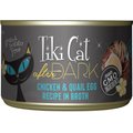 Tiki Cat After Dark Chicken & Quail Canned Cat Food
