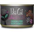 Tiki Cat After Dark Chicken & Pork Canned Cat Food, 5.5-oz, case of 8