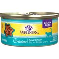 Wellness Natural Grain Free Gravies Tuna Dinner Canned Cat Food, 3-oz, case of 12