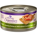 Wellness CORE Signature Selects Chunky Boneless Chicken & Wild Salmon Entree in Sauce Grain-Free Canned Cat Food, 2.8-oz, case of 12