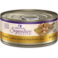 Wellness CORE Signature Selects Chunky Boneless Chicken & Turkey Entree in Sauce Grain-Free Canned Cat Food, 5.3-oz, case of 12