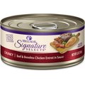 Wellness CORE Signature Selects Chunky Beef & Boneless Chicken Entree in Sauce Grain-Free Canned Cat Food, 5.3-oz, case of 12