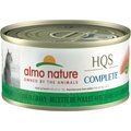 Almo Nature HQS Complete Chicken Recipe with Green Beans Grain-Free Canned Cat Food, 2.47-oz, case of 12