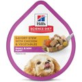 Hill's Science Diet Puppy Small Paws Savory Chicken & Vegetable Stew Dog Food Trays, 3.5-oz, case of 12