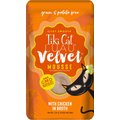 Tiki Cat Velvet Mousse Chicken Grain-Free Wet Cat Food, 2.8-oz pouch, case of 12