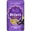 Tiki Cat Velvet Mousse Chicken & Egg Grain-Free Wet Cat Food, 2.8-oz pouch, case of 12