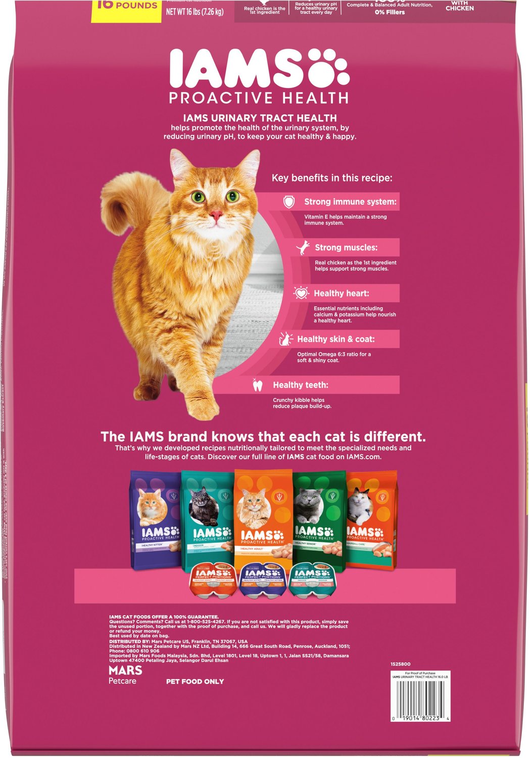 Iams ProActive Health Urinary Tract Health with Chicken Adult Dry Cat