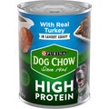 Dog Chow High Protein Turkey in Savory Gravy Canned Dog Food, 13-oz, case of 12