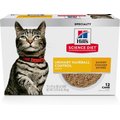 Hill's Science Diet Adult Urinary & Hairball Control Canned Cat Food, 2.9 oz can, 12 case