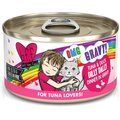 BFF OMG Dilly Dally! Tuna & Duck Flavor Wet Canned Cat Food, 2.8-oz can, case of 12