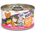 BFF OMG Start Me Up! Tuna & Salmon Flavor Wet Canned Cat Food, 2.8-oz can, case of 12
