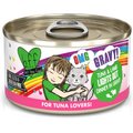 BFF OMG Lights Out! Tuna & Lamb Flavor Wet Canned Cat Food, 5.5-oz can, case of 8
