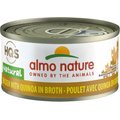 Almo Nature HQS Natural Chicken With Quinoa Canned Cat Food, 2.47-oz can, case of 24