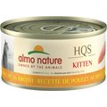Almo Nature HQS Natural Chicken Recipe Kitten Canned Cat Food, 2.47-oz can, case of 24