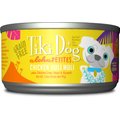 Tiki Dog Aloha Petites Chicken Huli Huli Grain-Free Dog Food, 3.5-oz can, case of 12