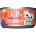 Tiki Dog Aloha Petites Chicken & Beef Loco Moco Grain-Free Dog Food, 3.5-oz can, case of 12
