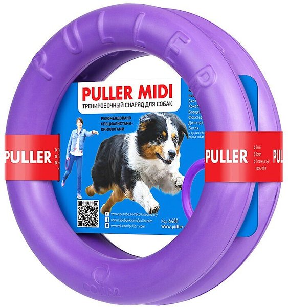 Puller Midi 8" Fitness Tool Dog Toy slide 1 of 3