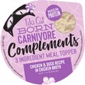 Tiki Cat Complements Chicken & Duck Recipe in Chicken Broth Wet Cat Food Topper, 2.1-oz, case of 8