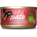 Tiki Cat Pate Sardine & Lobster Consommé Recipe in Broth  Wet Cat Food, 2.8-oz, case of 12
