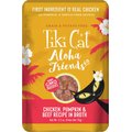 Tiki Cat Aloha Friends Chicken, Pumpkin & Beef Recipe in Broth Grain-Free Wet Cat Food, 2.5-oz, case of 12