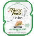 Fancy Feast Petites In Gravy Grilled Chicken with Rice Entree Wet Cat Food, 2.8-oz, case of 12