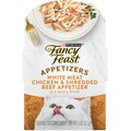 Fancy Feast Appetizers Grain-Free White Meat Chicken & Shredded Beef Appetizer in Savory Broth Wet Cat Food, 1.1-oz tray, case of 10