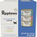 Applaws Fish Selection in Broth Variety Pack Wet Cat Food, 2.47-oz can, case of 16