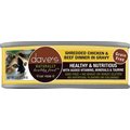 Dave's Pet Food Shredded Chicken & Beef Dinner in Gravy Recipe Wet Cat Food, 2.8-oz can, case of 24