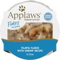 Applaws Grilled Tilapia Flakes with Shrimp in Gravy Wet Cat Food, 2.12-oz, case of 18