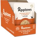 Applaws Chicken with Pumpkin Bits in Gravy Wet Cat Food, 2.47-oz, case of 12