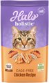 Halo Holistic Chicken & Chicken Liver Recipe Adult Dry Cat Food, 3-lb bag