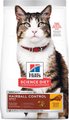 Hill's Science Diet Adult Hairball Control Chicken Recipe Dry Cat Food, 7-lb bag