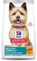 Hill's Science Diet Adult Healthy Mobility Small Bites Chicken Meal, Brown Rice & Barley Recipe Dry Dog Food, 30-lb...