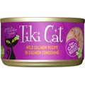 Tiki Cat Hanalei Luau Wild Salmon in Salmon Consomme Grain-Free Canned Cat Food, 2.8-oz, case of 12