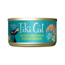 Tiki Cat Puka Puka Luau Succulent Chicken in Chicken Consomme Grain-Free Canned Cat Food, 2.8-oz, case of 12