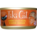 Tiki Cat Tahitian Grill Sardine Cutlets Grain-Free Canned Cat Food, 2.8-oz, case of 12