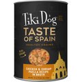 Tiki Dog Taste of Spain! Grain-Free Chicken & Shrimp Paella Chunks in Gravy Canned Dog Food, 12-oz, case of 8