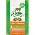 Greenies Feline SmartBites Healthy Indoor Chicken Flavor Cat Treats, 2.1-oz bag