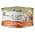 Applaws Chicken Breast with Pumpkin Canned Cat Food, 2.47-oz, case of 24