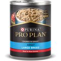 Purina Pro Plan Specialized Adult Large Breed Beef & Rice Entree Canned Dog Food