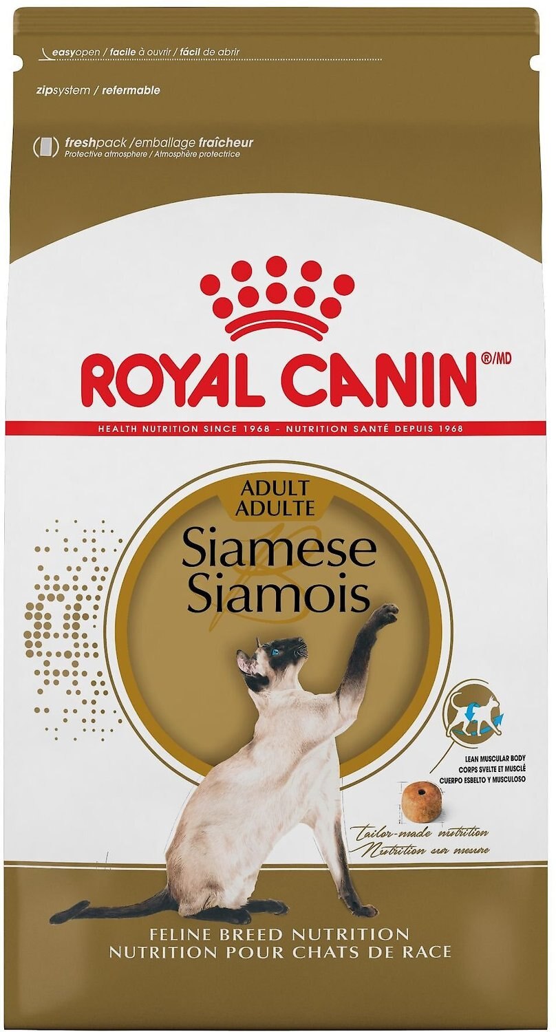 ROYAL CANIN Siamese Dry Cat Food, 2.5 