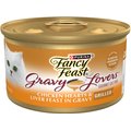 Fancy Feast Gravy Lovers Chicken Hearts & Liver Feast in Grilled Chicken Flavor Gravy Canned Cat Food, 3-oz, case of 24