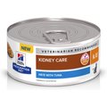 Hill's Prescription Diet k/d Kidney Care Pate with Tuna Canned Cat Food, 5.5-oz, case of 24
