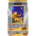 Lotus Oven-Baked Small Bites Good Grains Chicken Recipe Adult Dry Dog Food, 12.5-lb bag