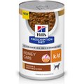 Hill's Prescription Diet k/d Kidney Care Chicken & Vegetable Stew Wet Dog Food, 12.5-oz, case of 12