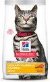 Hill's Science Diet Adult Urinary Hairball Control Dry Cat Food, 15.5-lb bag
