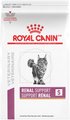Royal Canin Veterinary Diet Renal Support S Dry Cat Food, 3-lb bag