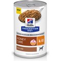 Hill's Prescription Diet k/d Kidney Care with Lamb Canned Dog Food, 13-oz, case of 12