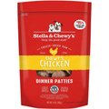 Stella & Chewy's Chewy's Chicken Dinner Patties Freeze-Dried Raw Dog Food, 25-oz bag